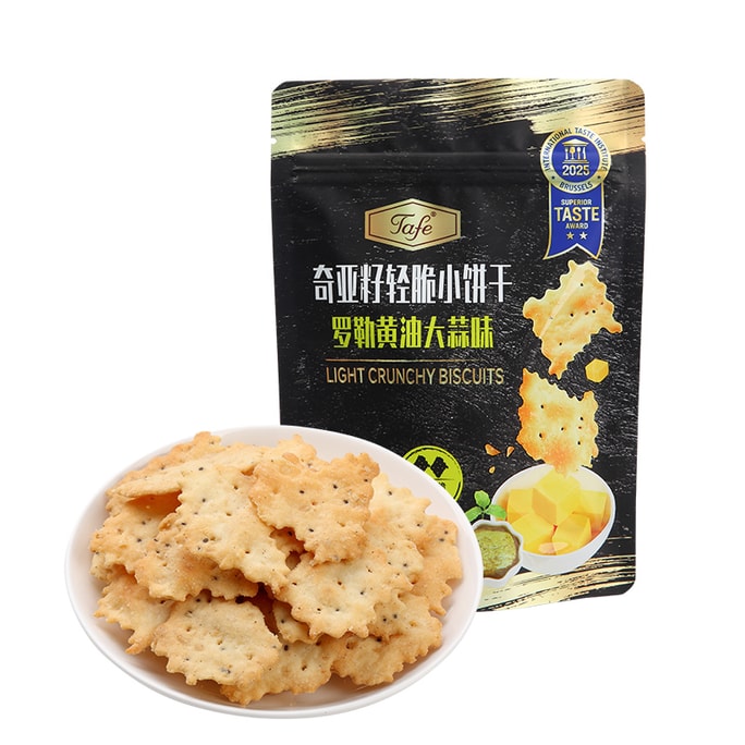 【荣获2025世界美味奖】罗勒黄油大蒜味奇亚籽轻脆小饼干  60g