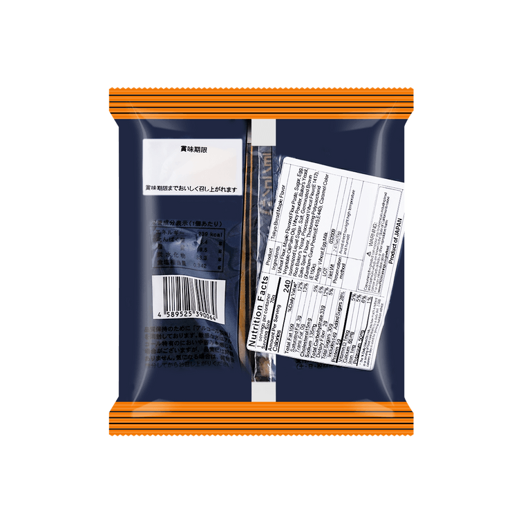 日本TOKYO BREAD東京麵包 天然酵母麵包 楓糖口味 1顆 70g【早餐必備】 5