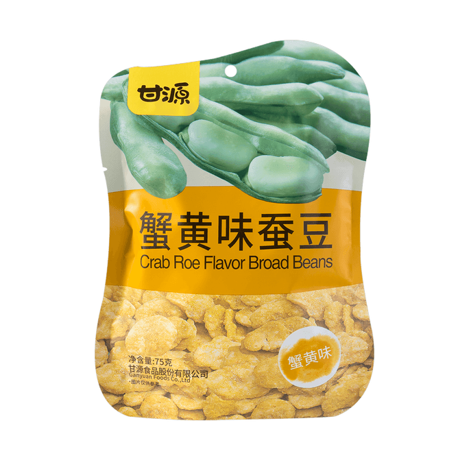 GANYUAN Roasted Fried Beans (Crab Flavor) 75g