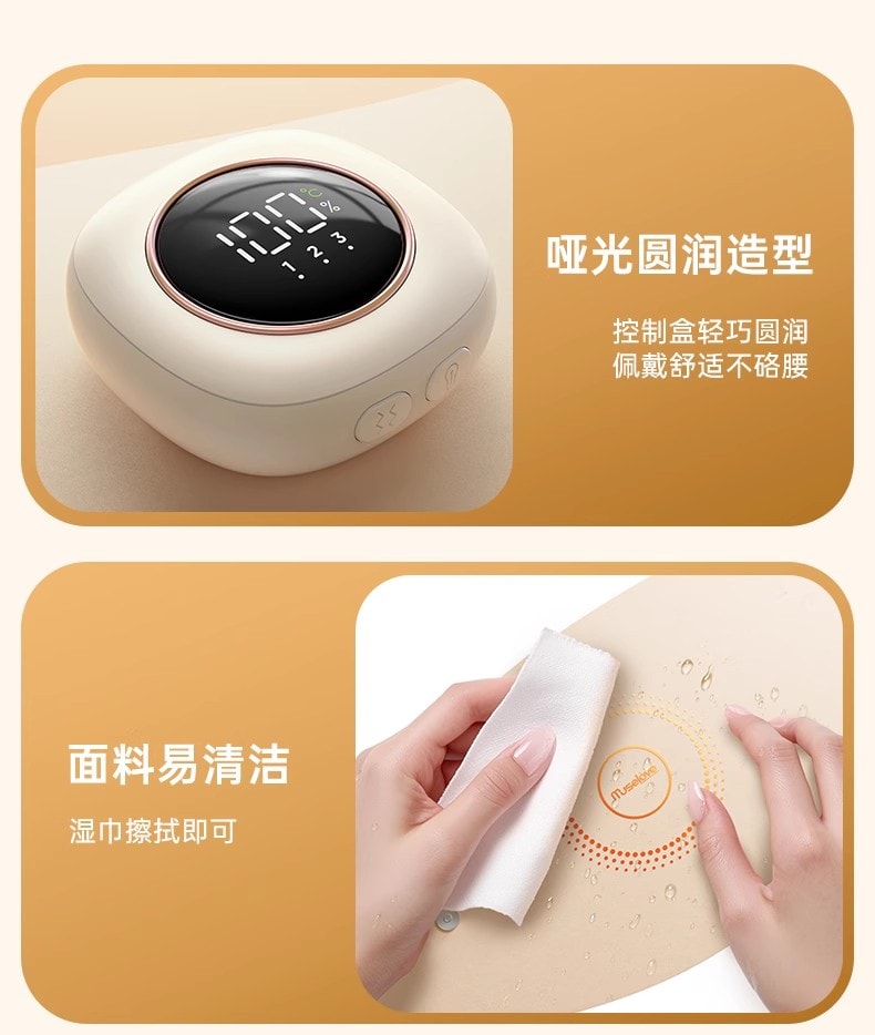 【3.8节礼物】Muselove慕诗爱 暖宫腰带大姨妈肚子疼神器女生月经用缓解宫寒痛经热敷保暖可调节长度 1盒装