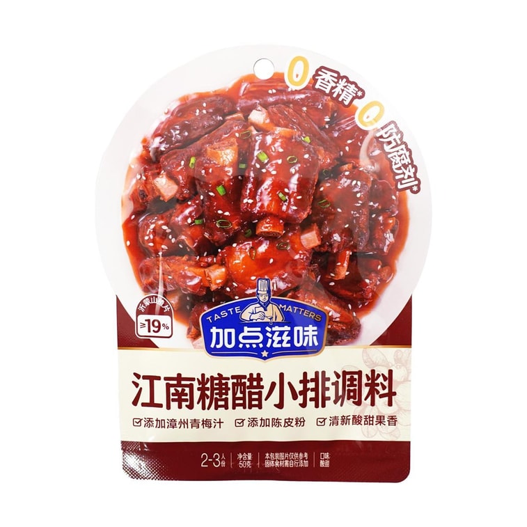 장난 스위트 앤 사워 돼지갈비 양념, 1.76온스 6