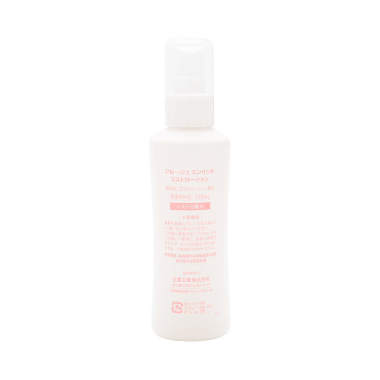 Arouge Enrich Sensitive Skin Primary Anti-Aging Moisturizing Mist