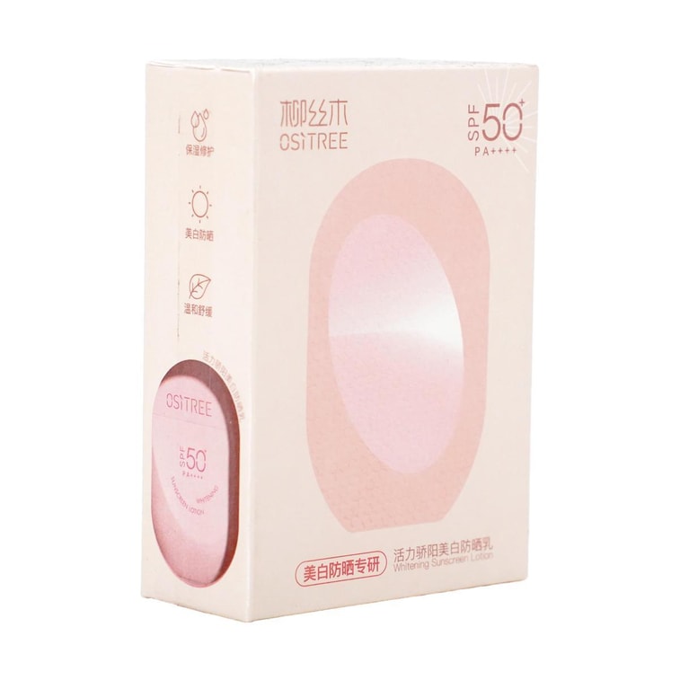 Whitening Sunscreen Lotion, SPF50+ / PA++++, 1.59oz. - Matte Anti-Dull Defense · FeatherDry Universal Finish 4