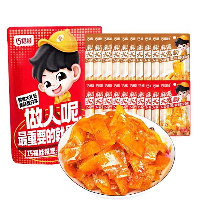 巧福娃 大寬粉 辣味點心大禮包 休閒解饞湖南小點心 【麻醬味香辣味】 20*13g