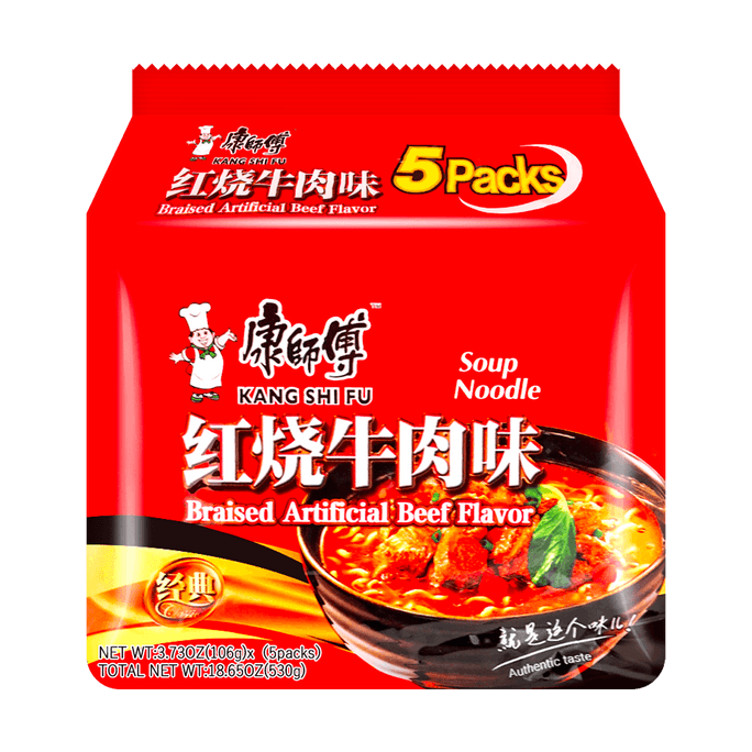 Braised Beef Instant Noodles - 5 Packs, 3.73oz