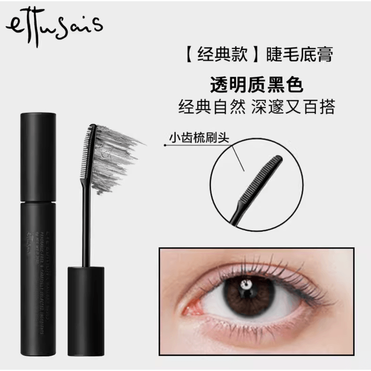 ETTUSAIS Aidu Yarn Eyelash Primer Black Thick Curl Thick Waterproof 4
