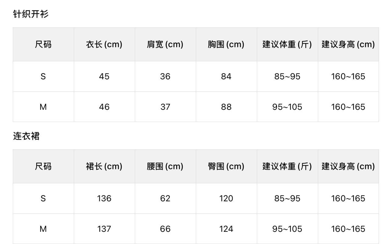 【加拿大直邮】 加拿大 SCENARIO 花漾柔纱蕾丝两件套连衣裙  S-M码 奶油色 乳白色 S