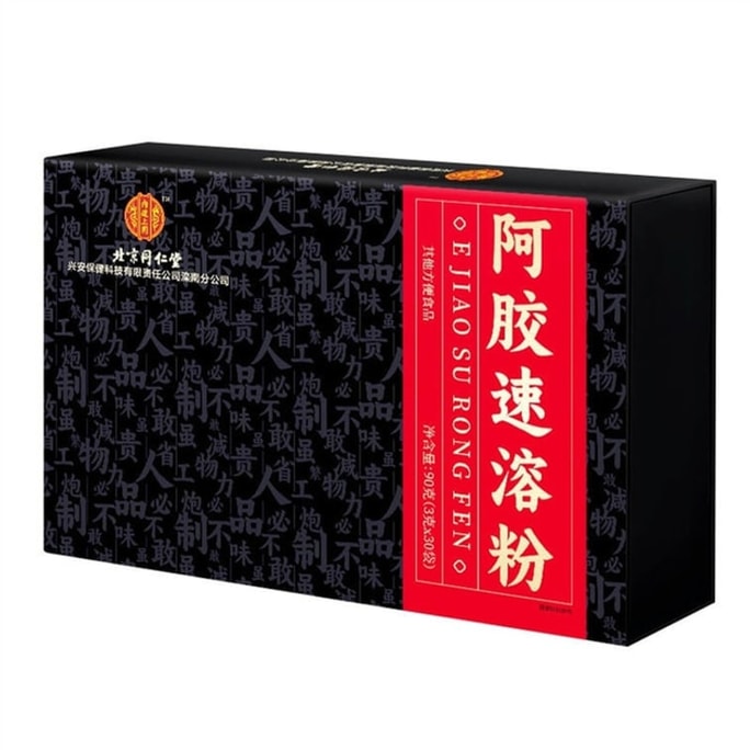 Ejiao Instant Powder 3g*30 bags/box 