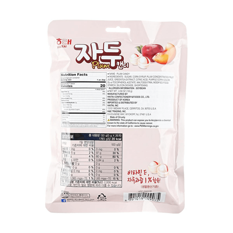 Plum Candy,4.58 oz 3