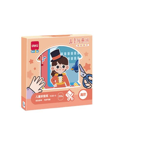 Deli Paper Cuttings Children's Manual Paper Folding Cuttings Book Toys High-Level 200 Pieces * 1 Set