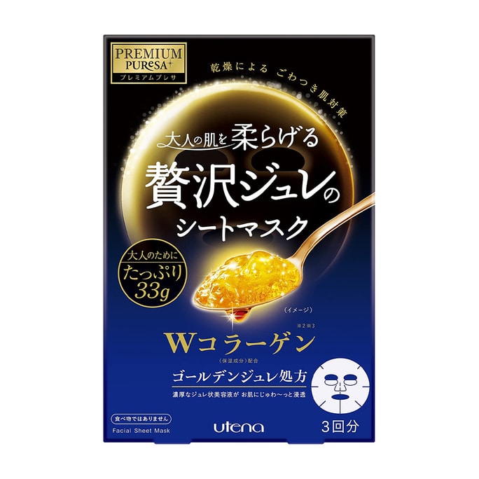 utena Premium Presa Golden Gelee Double Collagen Sheet Mask 3pcs