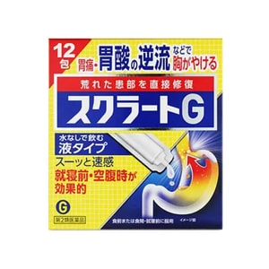 【日本直效郵件】 日本 LION 獅王胃腸藥 G型 液體12包(葡萄柚口味)