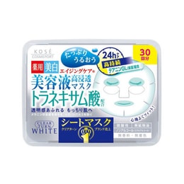 【日本からの直送】日本オリジナル コーセー ハイシルク美容液マスク トラネキサム酸 シミ 美白 保湿 メラニンを抑制 30粒