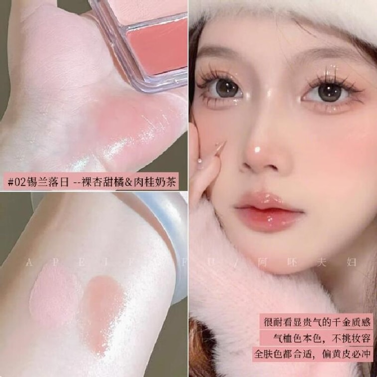 Watery Blush Palette 02 Apricot 1PCS 6