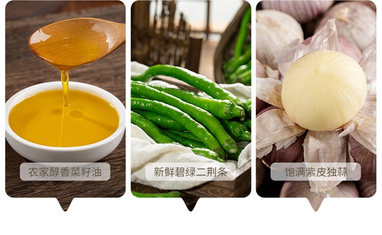 川娃子 经典烧椒酱 230g 传统工艺碳烧辣椒酱下饭菜拌饭拌面酱 剁椒蒜蓉辣酱 炭烧风味【新鲜道地二荆条制作 辣的自然无科技狠活】