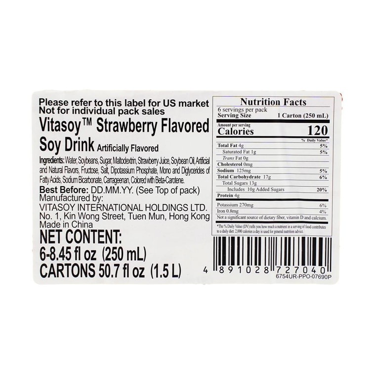 香港VITASOY維他奶 士多啤酒草莓口味豆奶 250ml*6盒【新品上市】 10
