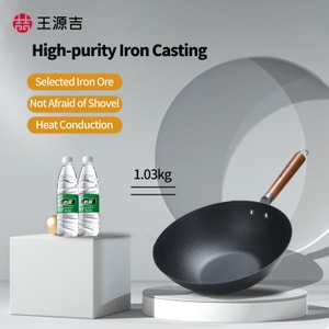 ⭐省力 省油⭐【王炸组合 销量倍好】王源吉 30cm 女士轻锅 + 18cm一人食雪平锅 1KG轻量炒锅