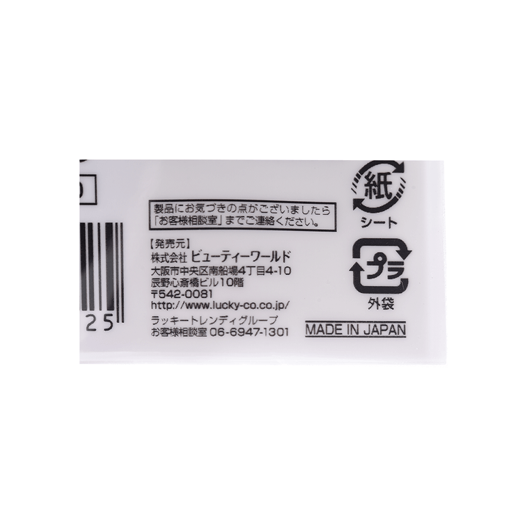 Suji||Beauty World 二重まぶたステッカー||30 パック 4