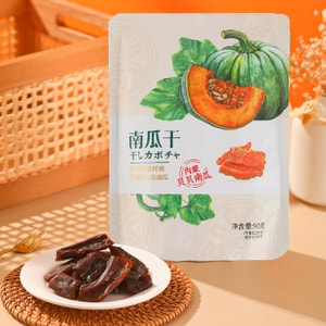 Pumpkin+Purple Sweet +Sweet Potato Potato 3 Bags