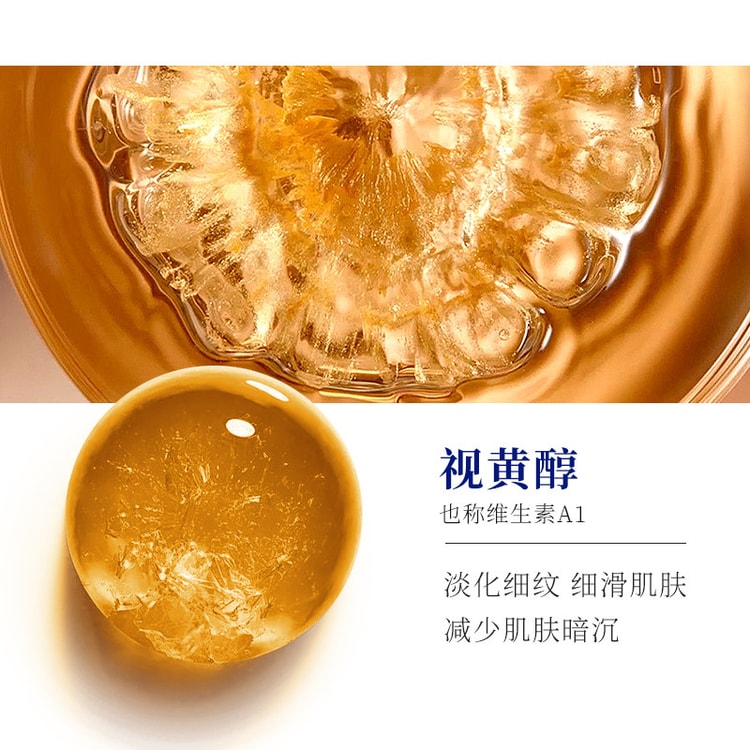 中国直送】Yazhi Retinol Anti-Wrinkle Cream Firms, Lightens Lines
