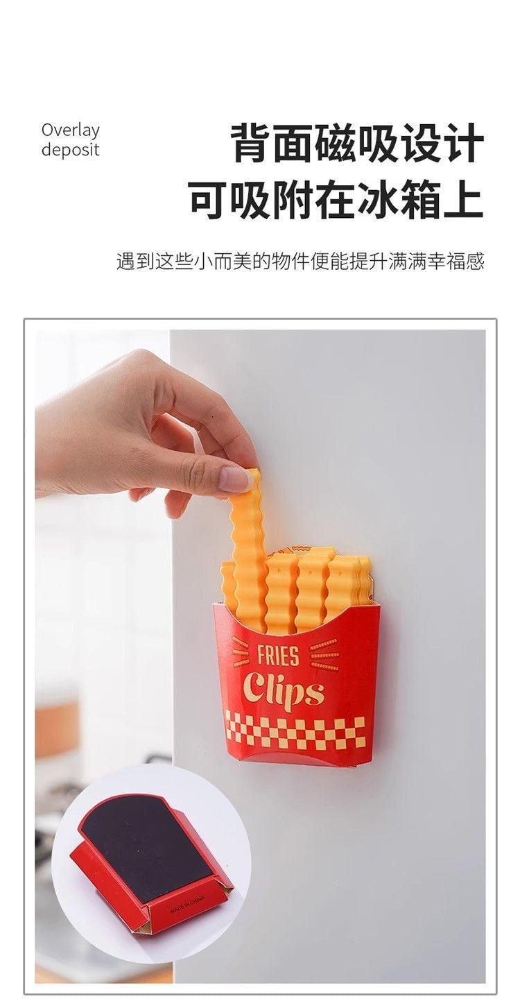 【中國直郵】 薯條零食物封口夾食品袋子保鮮夾冰箱磁吸好物防潮密封夾零食封口夾12個裝+1個磁吸收納盒