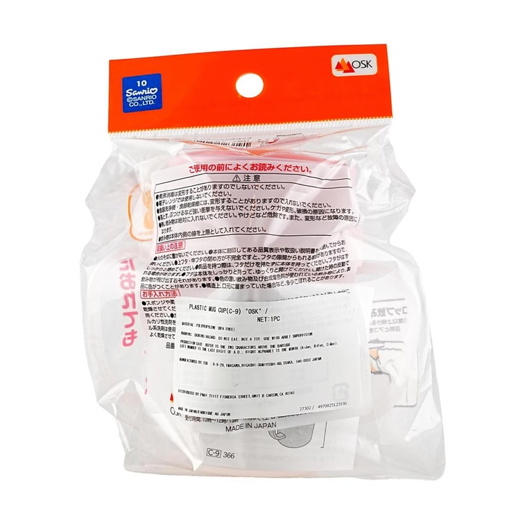 ハローキティ トレーニングカップ コボレス サンリオ トレーニングベビーカップ、5.1液量オンス 5