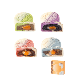 Halal Peach‑Skin Snow‑Skin Mooncake, 4‑Layer Nourishing Lava Filling, Holiday Gift, 1 Box