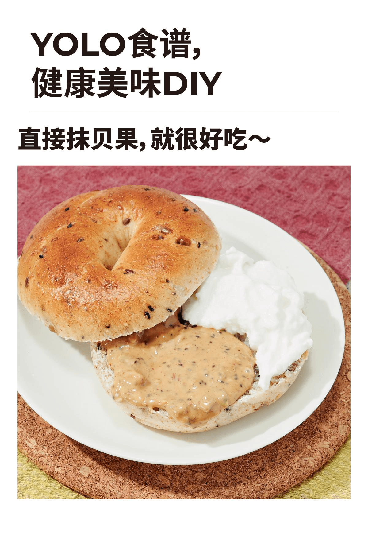 【中國直郵】 有樂島 /研磨混合堅果種子醬 花生扁桃仁榛子葵花籽南瓜籽奇亞籽醬140g*1瓶