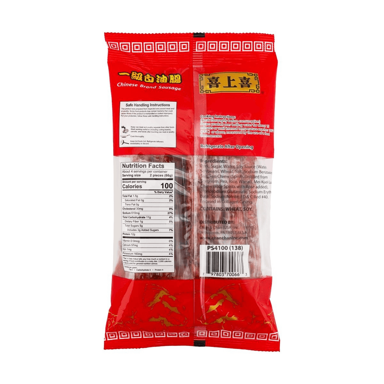 Chinese Brand Sausage, 10.02 oz 11