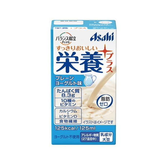 【日本直邮】 日本 アサヒグループ食品株式会社 平衡菜单PLUS营养加普通酸奶味 125毫升