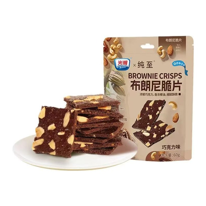 Brownie Crisps Chocolate flavor 60g [Extra-large nuts]