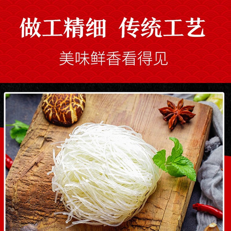 2.96 下架 嗨可妹 酸辣粉 158g*3桶 【加料升級款】 5