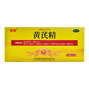 聚荣 黄芪精口服液-补血养气固本止汗气虚血亏乏力中成药10ml*10支*1盒