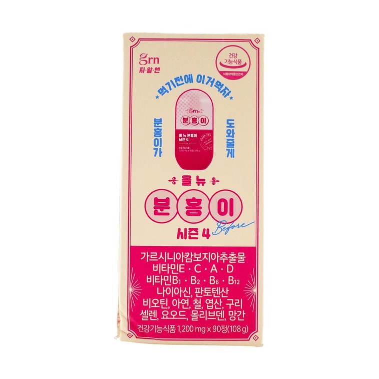 가시니아 캄보지아가 함유된 4세대 핑크 슬리밍 비타민 정제, 90캡슐 4