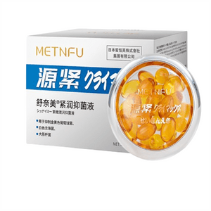 Jinrun Dan Gynecological Gel: Odor-eliminating, Antibacterial, Intimate Care, Tightening, Female Intimate Care, Improves Dryness and Looseness, 10-count pack