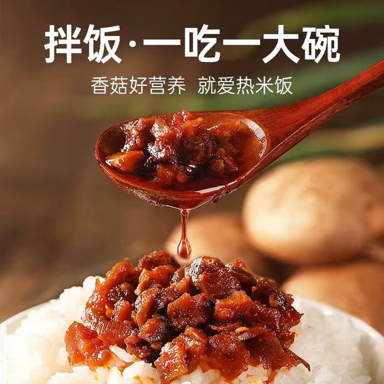 仲景 原味即食香菇酱 菌菇新鲜厚实 颗粒饱满 10袋分装 家庭菜拌饭配粥夹馍 160g 航空特供 美味百分百 7