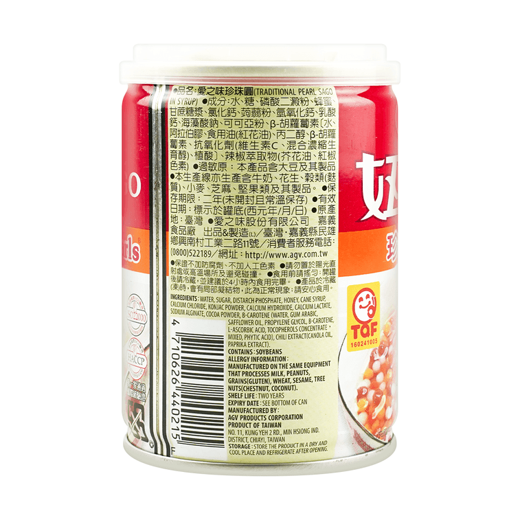 台湾爱之味 妞妞系列 珍珠圆 260g     3