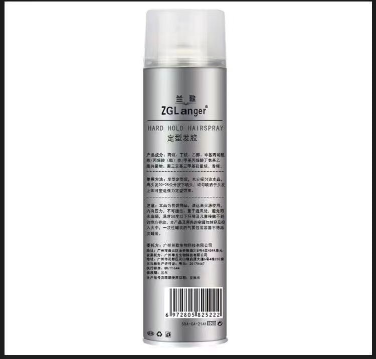 兰歌 定型喷雾快干男女头发造型自然蓬松持久99ML/瓶
