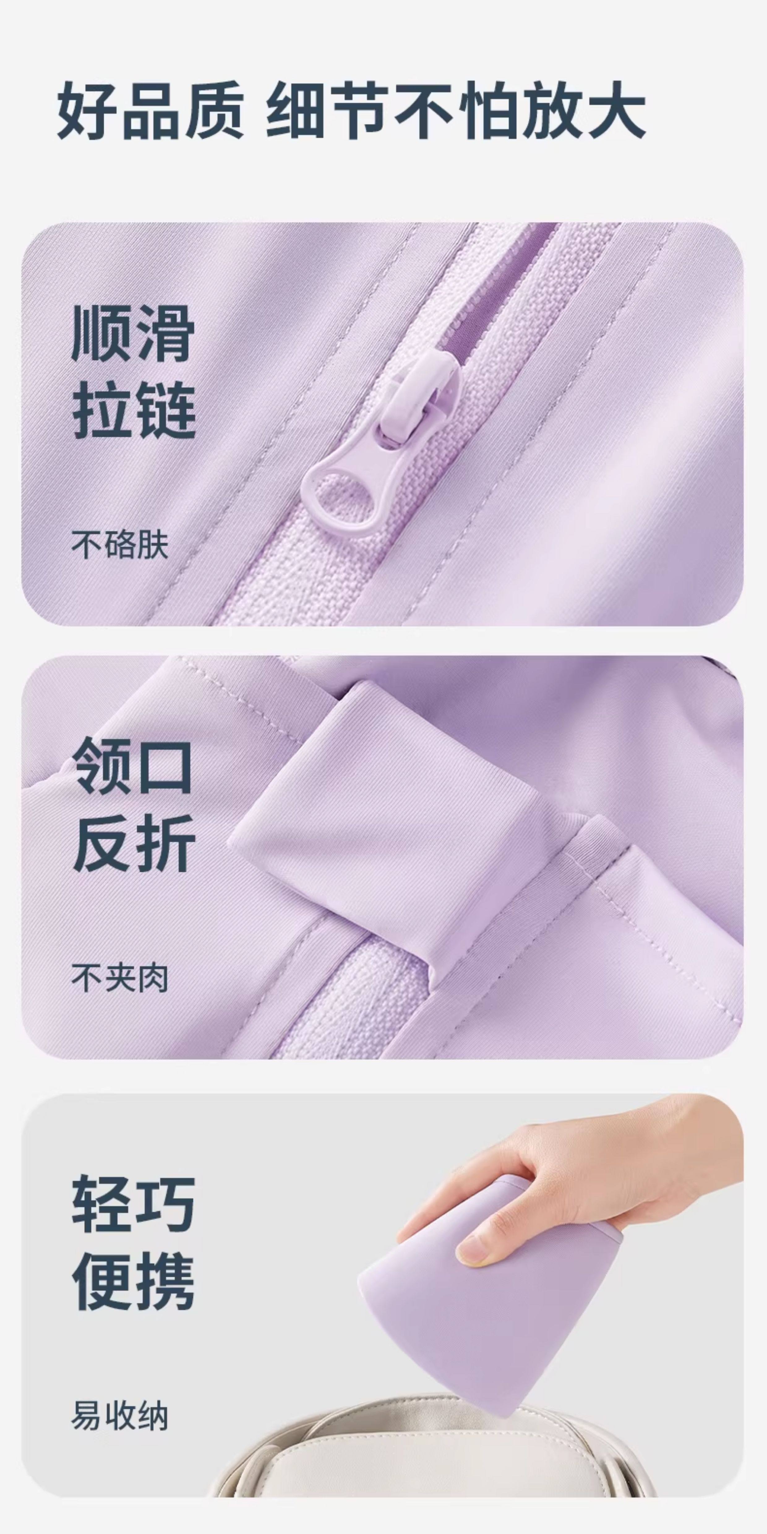 【中國直郵】 愛貝迪拉 兒童防曬衣男女童夏季寶寶輕薄款冰絲防曬服外套紫色身高140cm
