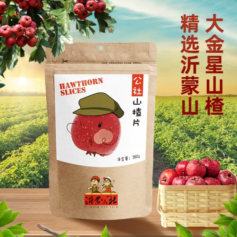 Hawthorn slices 280g*1 bag 3