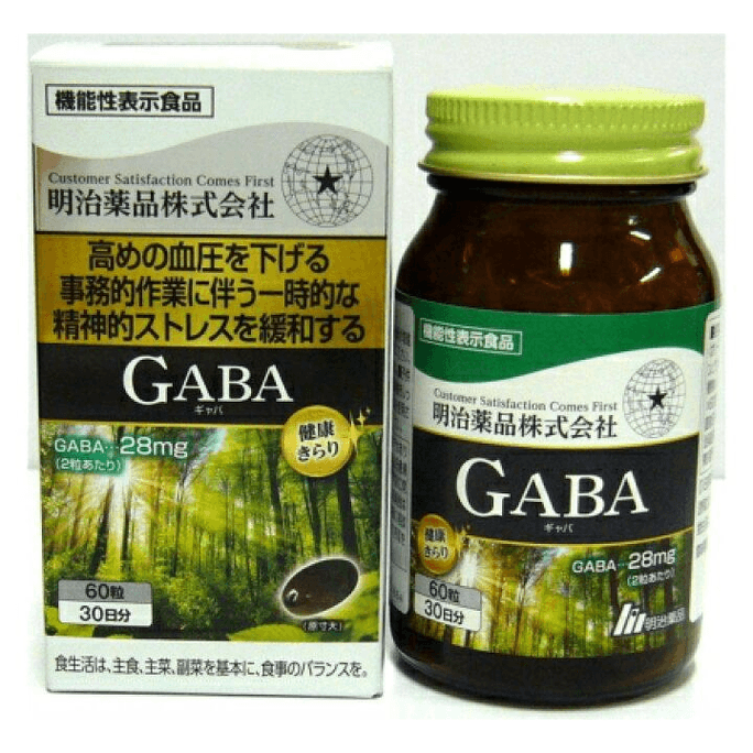 【日本直郵】 日本 明治 功能性表示食品 60粒 含GABA 降血壓 緩解精神壓力 適合高血壓人群 辦公室壓力人群