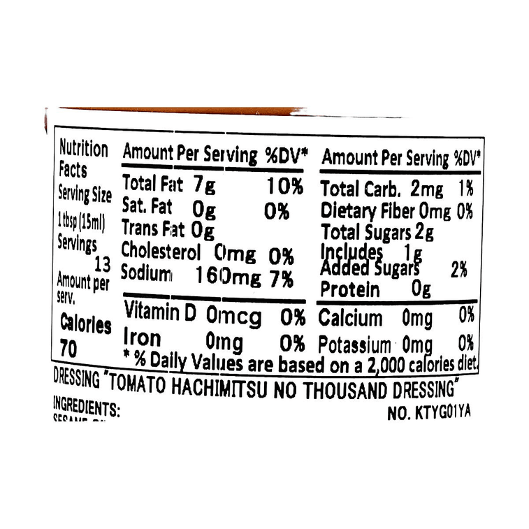 日本PAPAYA SAUCE 番茄蜂蜜千岛酱 200ml【可用于沙拉三明治薯条等】 3