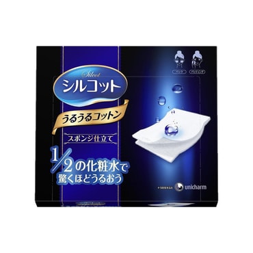 【日本直邮】日本UNICHARM尤妮佳  COSME大赏第一位 1/2省水超吸收化妆棉 40枚入