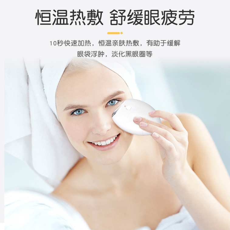 【Officially Authorized Flagship Store】Japanese Micro-mist Nebulizing Eye Moisturizer with Constant Temperature Heat Therapy for Dry, Irritated and Fatigued Eyes - 1 piece in Sakura Pink 3