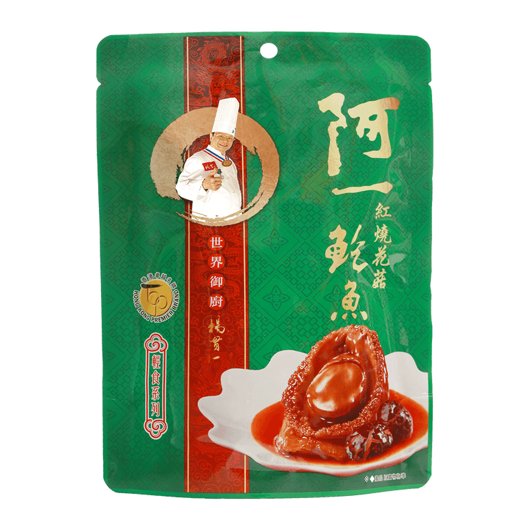 홍콩 [기간 한정 인기 상품] 아얏 전복 "루" 복주머니 - 프리미엄 해산물 6종 세트 [완벽한 선물 선택] 8