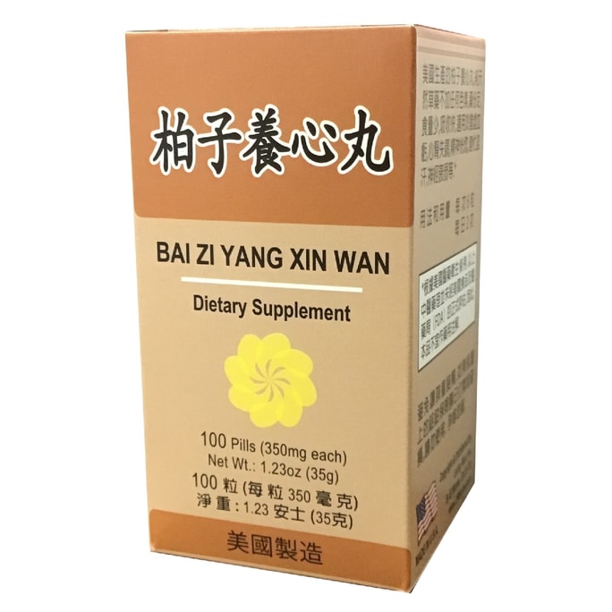 中國 美國老威牌 柏子養心丸 100粒