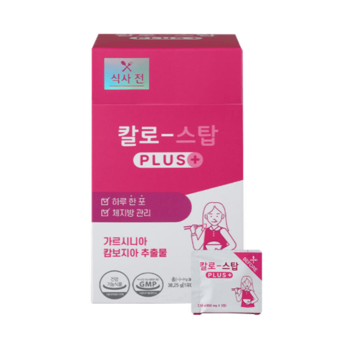 Stop PLUS Carb & Body Fat Management Tablets 850mg x 3 Tablets x 15 Sticks