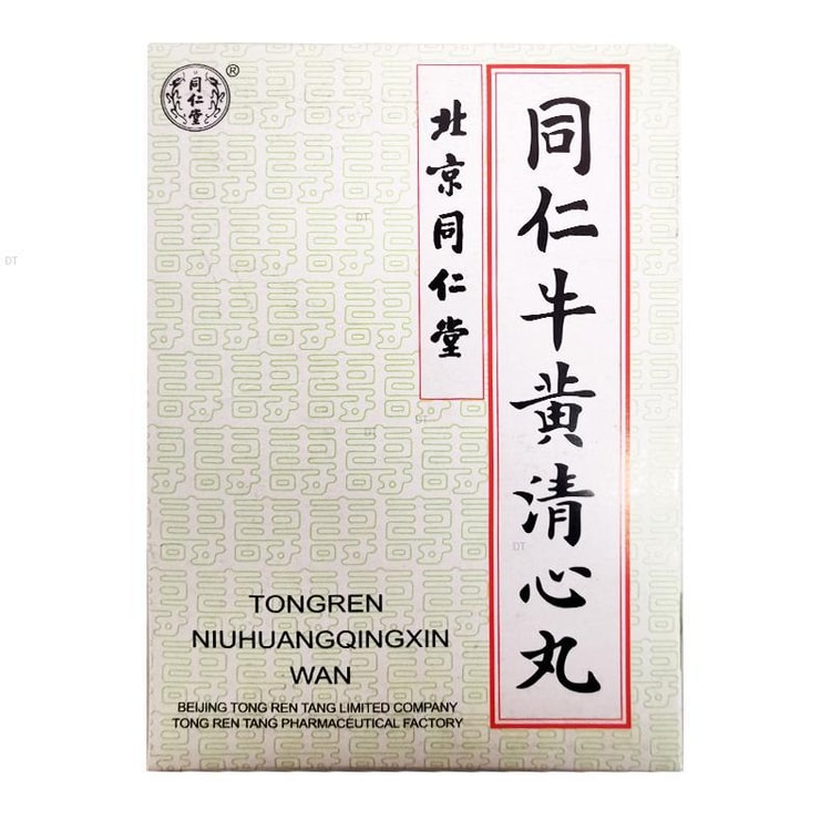 北京同仁堂牛黄清心丸适用于气血不足头晕目眩中风不语口眼歪斜半身不遂言语不清神志昏迷3g*6pills - 亚米