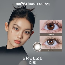 【中國直郵】moody美瞳日拋 酷颯系列 自在 10片裝