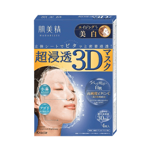 KRACIE 肌美精||渗透3D焕白面膜补水保湿||4片